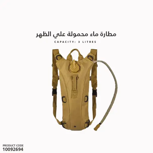 [10092694] مطاره ماء محمولة على الظهر