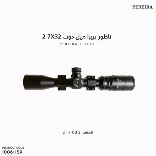 [10061159] ناظور بريرا ميل دوت PEREIRA 2-7x32