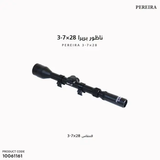 [10061161] Scope PEREIRA 3-7 X 28