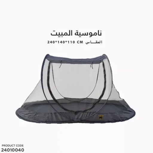 [24010040] Self-Expanded Screen Tent-2 240*140*110cm