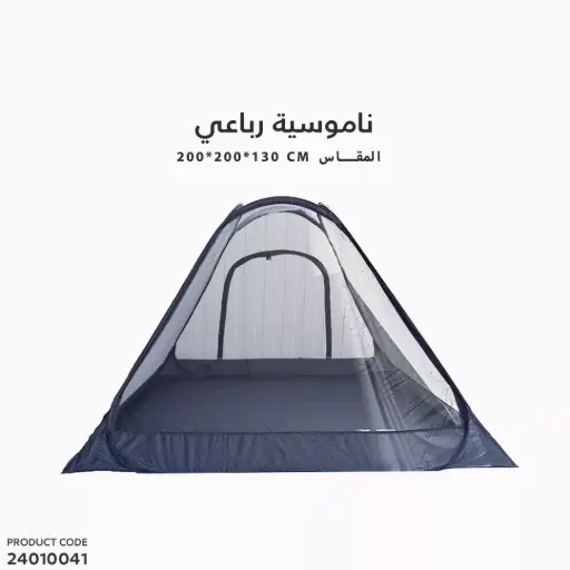 [24010041] Self-Expanded Screen Tent-1 200*200*130cm