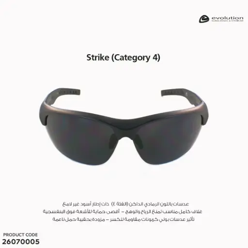 [26070005] Strike 4 (EV1085B-4L)