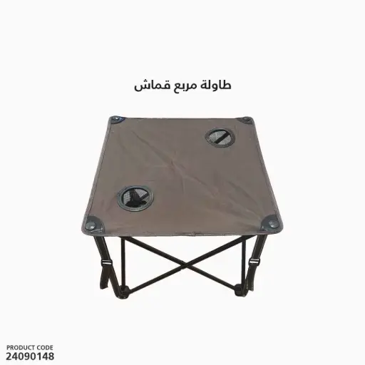 [24090148] Fabric Folding Table