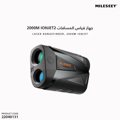 [22040131] Laser Rangefinder, 2000M IONJET2 