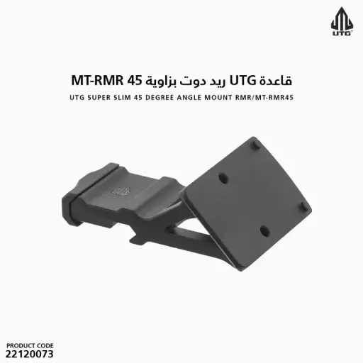 [22120073] UTG Super Slim 45 Degree Angle Mount for the RMR/MT-RMR45