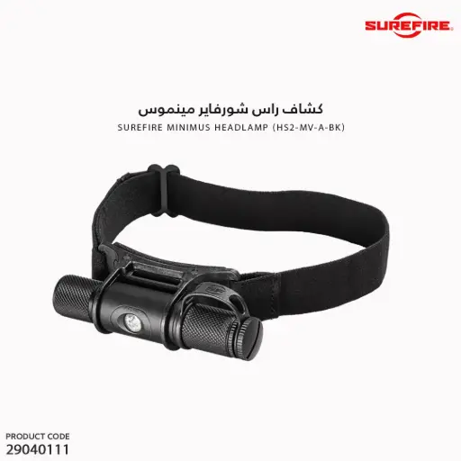 [29040111] SUREFIRE HEADLAMP, 3V, 5-300 LUMENS, /HS2-MV-A-BK 