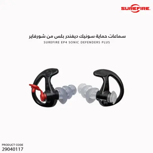 [29040117] SONIC DEFENDER PLUS, W/LANYARD, MEDIUM, BLACK, 25 PAIR/EP4-BK-MPR-BULK 