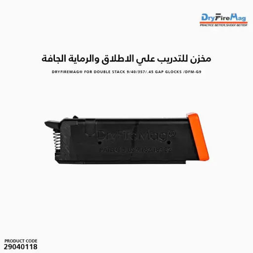[29040118] DryFireMag® for Double Stack 9/40/357/.45 GAP Glocks /DFM-G9