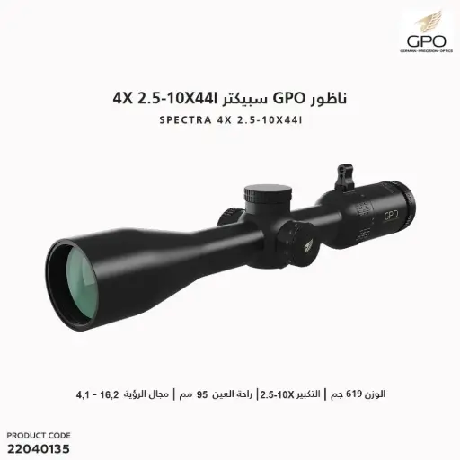 [22040135] GPO-SPECTRA 4x 2,5-10x44i G4i Drop - RS421