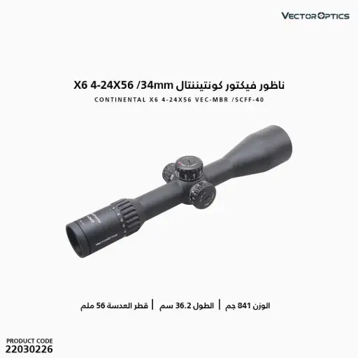 [22030226] VECTOR CONTINENTAL X6 4-24X56 VEC-MBR /SCFF-40