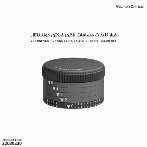 [22030230] VECTOR CONTINENTAL HUNTING SCOPE BALLISTIC TURRET /SCCON-HBT