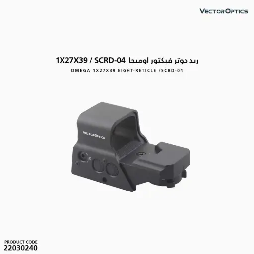 [22030240] VECTOR OMEGA 1X27X39 EIGHT-RETICLE /SCRD-04