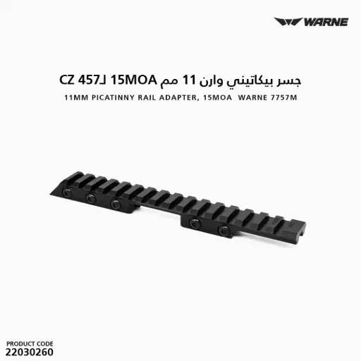[22030260] CZ 457 11mm Picatinny Rail Adapter, 15MOA / WARNE 7757M