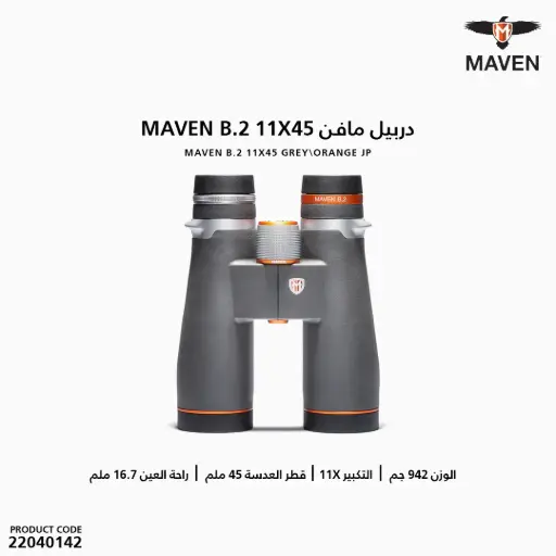 [22040142] MANVEN B.2 11X45 