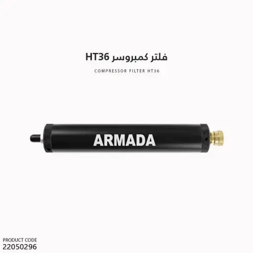 [22050296] فلتر كمبروسر HT36