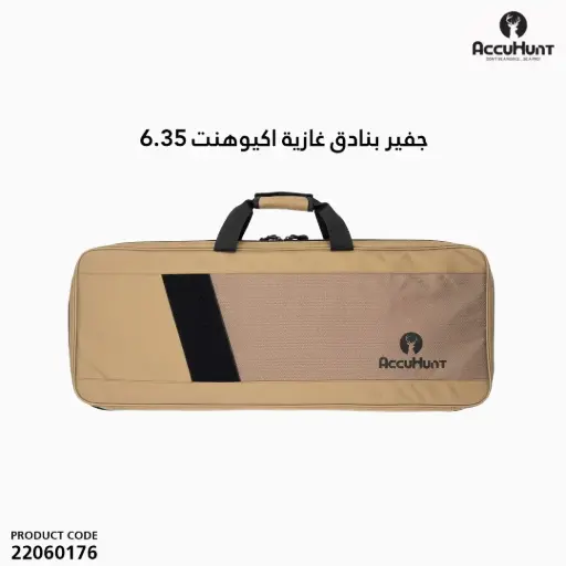 [22060176] AccuHunt Gun Bag 6.35
