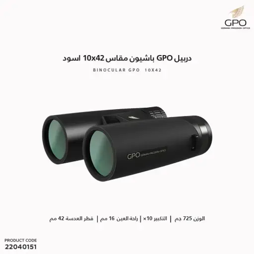 [22040151] Passion 10x42 ED Black B360
