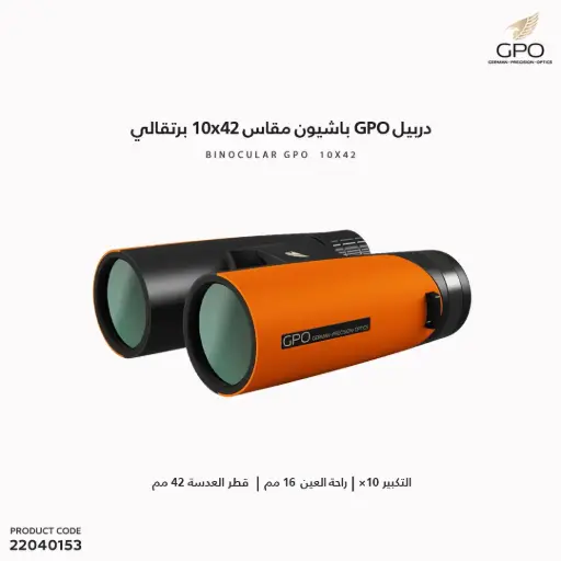 [22040153] GPO Passion 10x42 ED Orange B364
