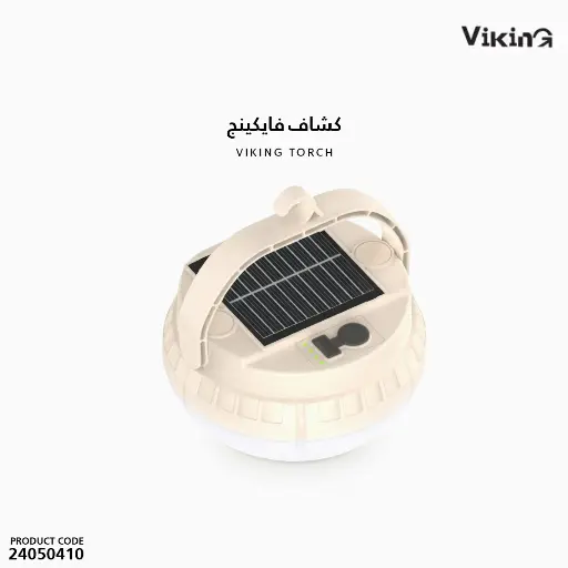 [24050410] Light 5