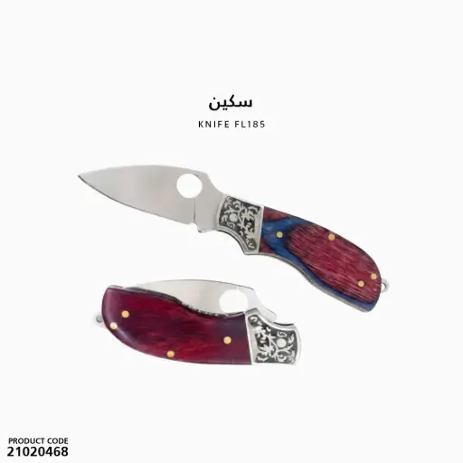 [21020468] knife FL185