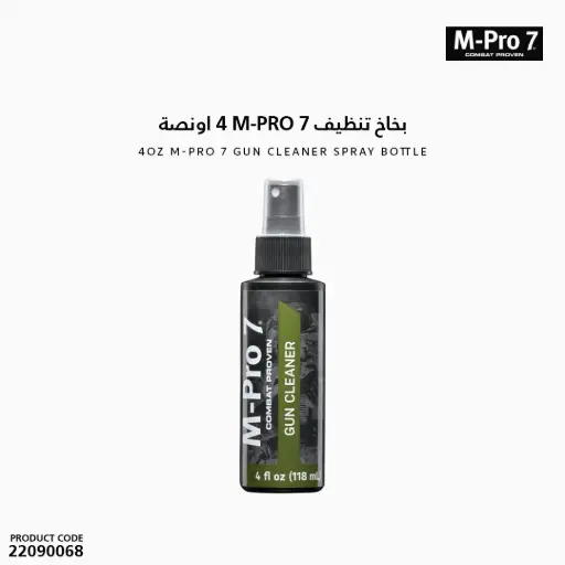 [22090068] 4 oz M-Pro 7 Gun Cleaner Spray Bottle /070-1002