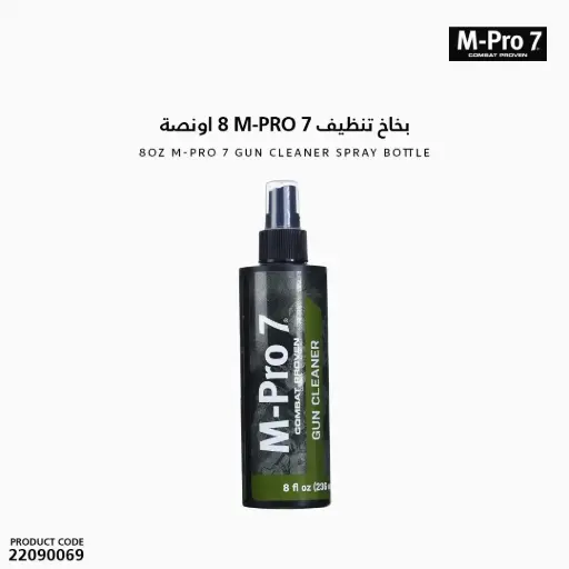 [22090069] 8 oz M-Pro 7 Gun Cleaner Spray Bottle /070-1005